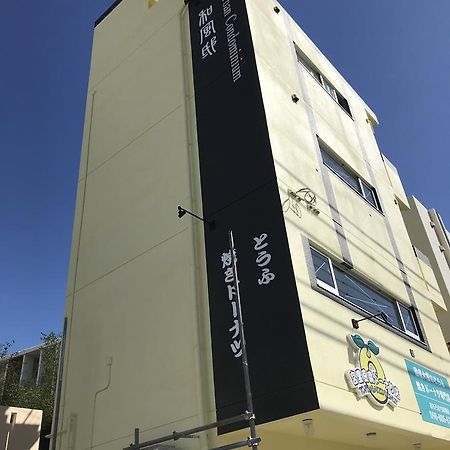 Urban Condominium Wafutei Наха Екстериор снимка