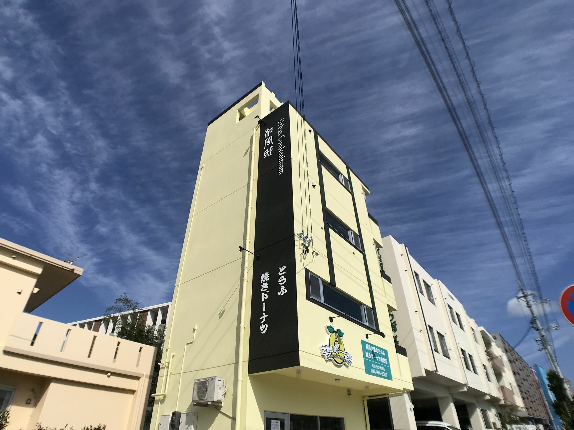 Urban Condominium Wafutei Наха Екстериор снимка